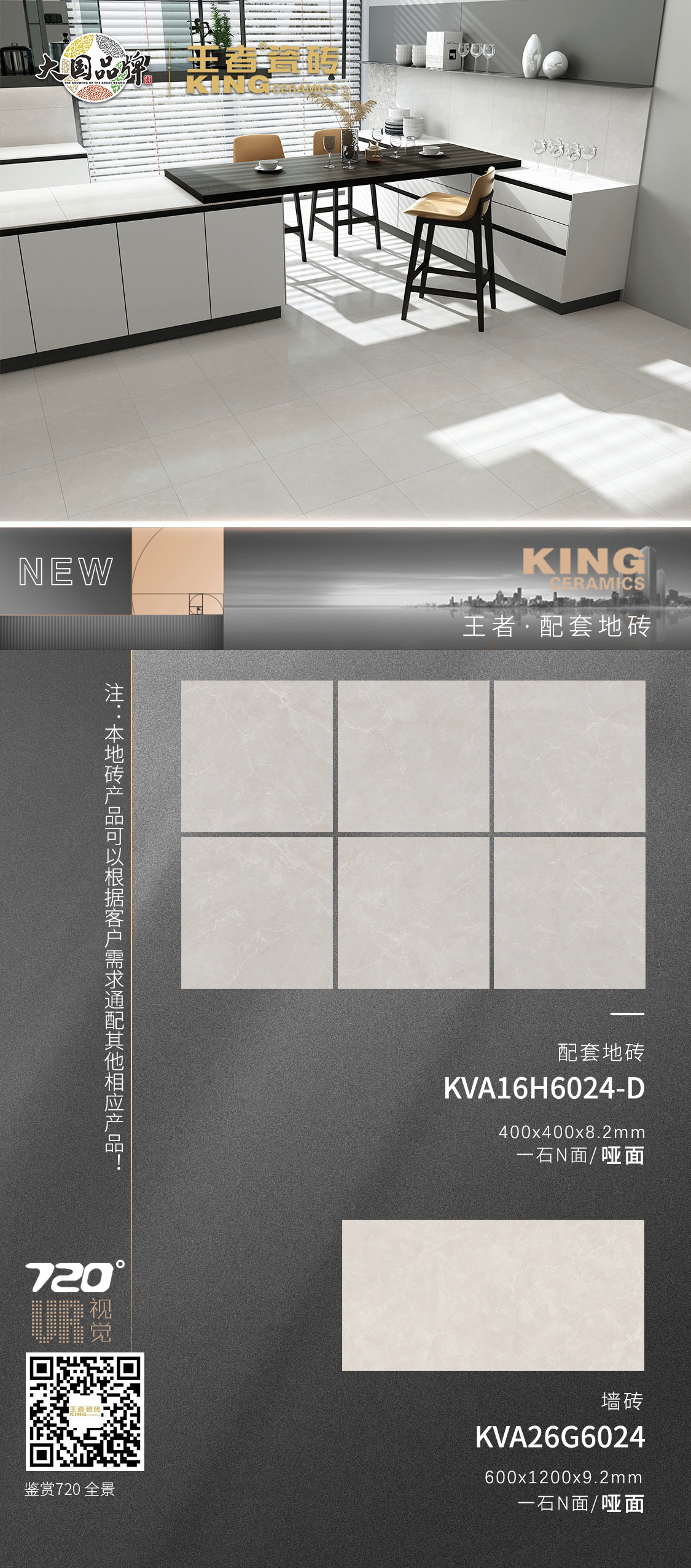 KVA16H6024-D.jpg