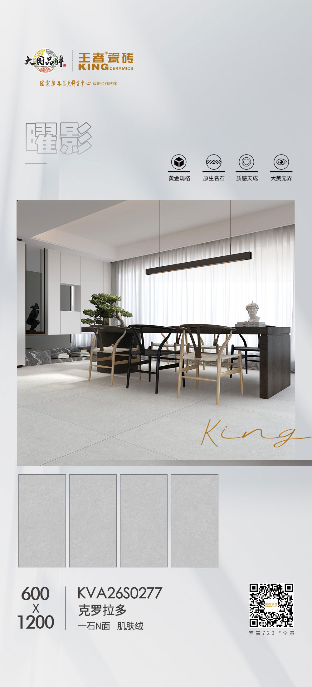 KVA26S0277克羅拉多.jpg