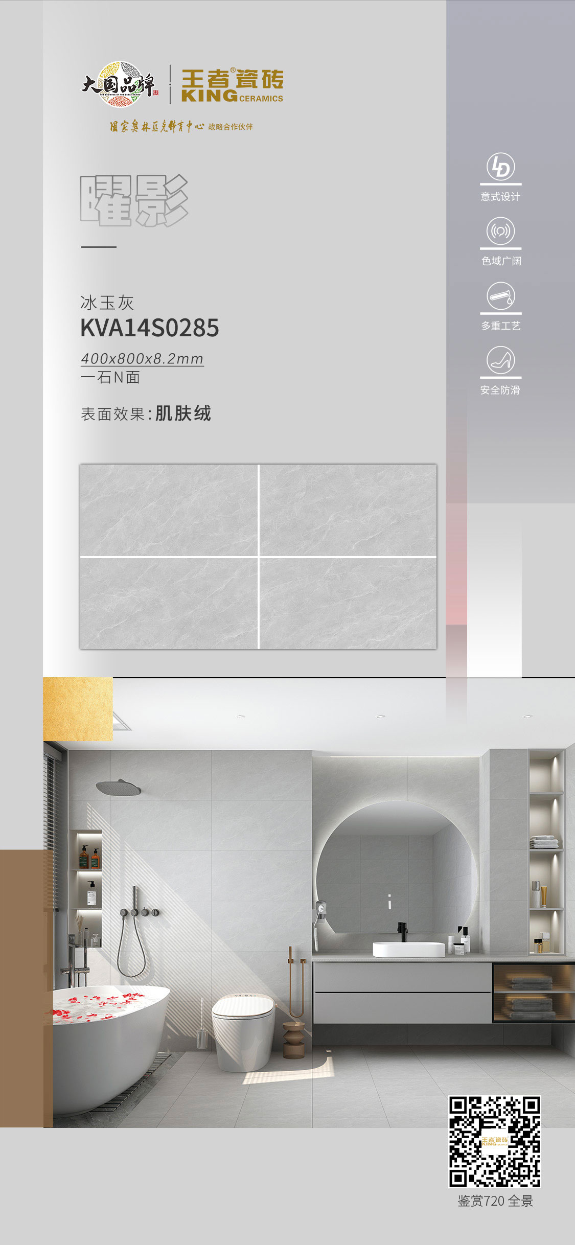 KVA14S0285冰玉灰.jpg